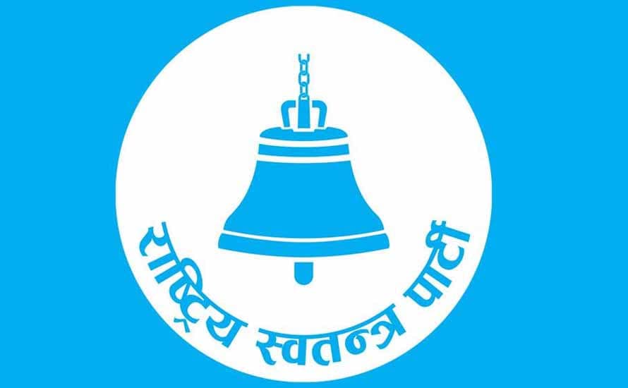 जुवा खेलिरहेको अवस्थामा पक्राउ परेका रास्वपा वडा सभापति वली निलम्बित whatsapp image 2026 09 06 at 20.21.53